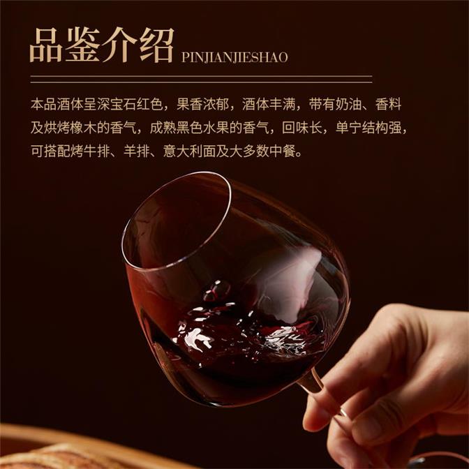 翁虹自创绯虹干红葡萄酒