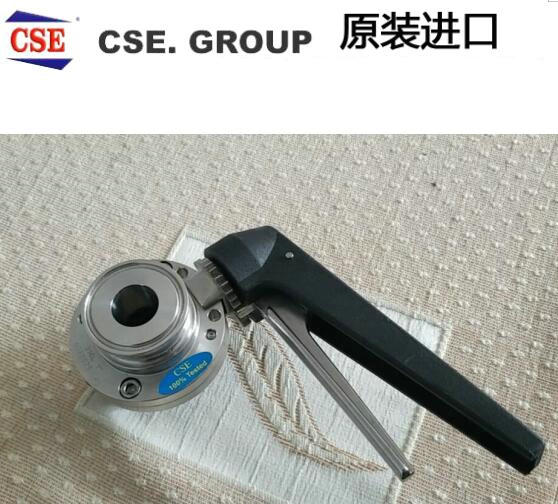 CSE快装蝶阀 库存有现货