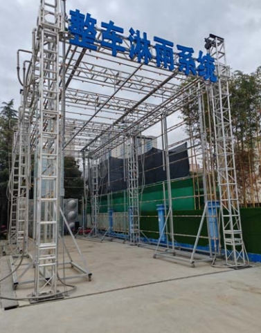 整车淋雨试验系统