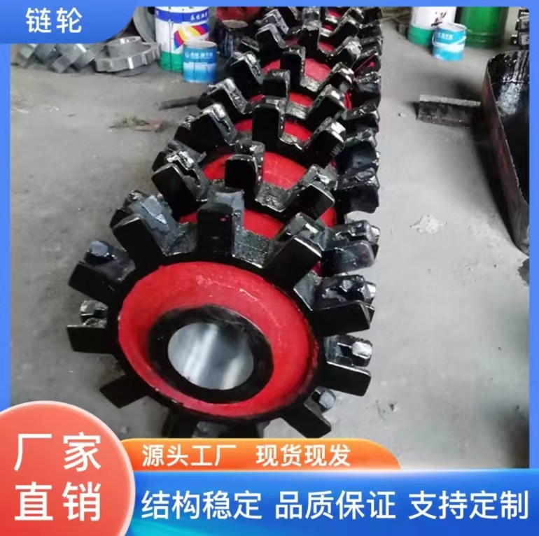 钢板焊接 生铁铸造 提升机链轮