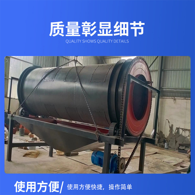 筛粉 筛石 筛沙 筛垃圾无轴螺旋滚筒筛