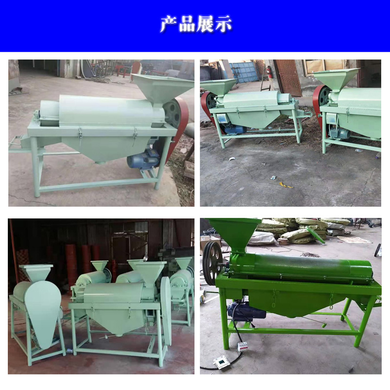 对粮食谷物中发霉变质的颗粒清除抛光机
