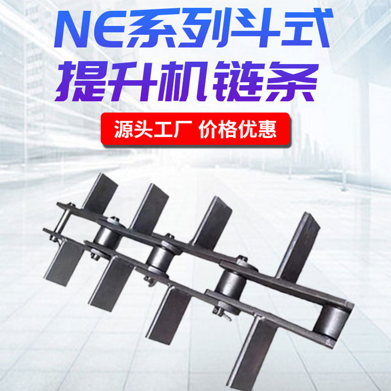 绿化链条 锅炉除渣机链条
