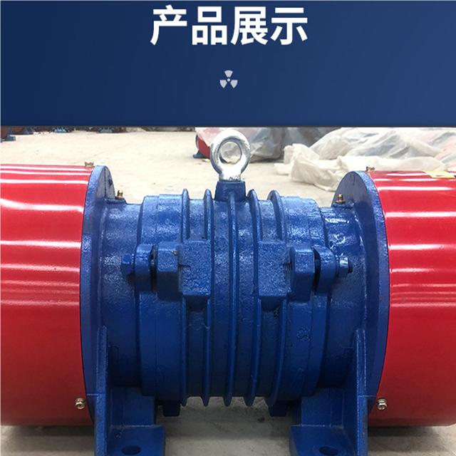 振动机械设备380v卧式振动电机