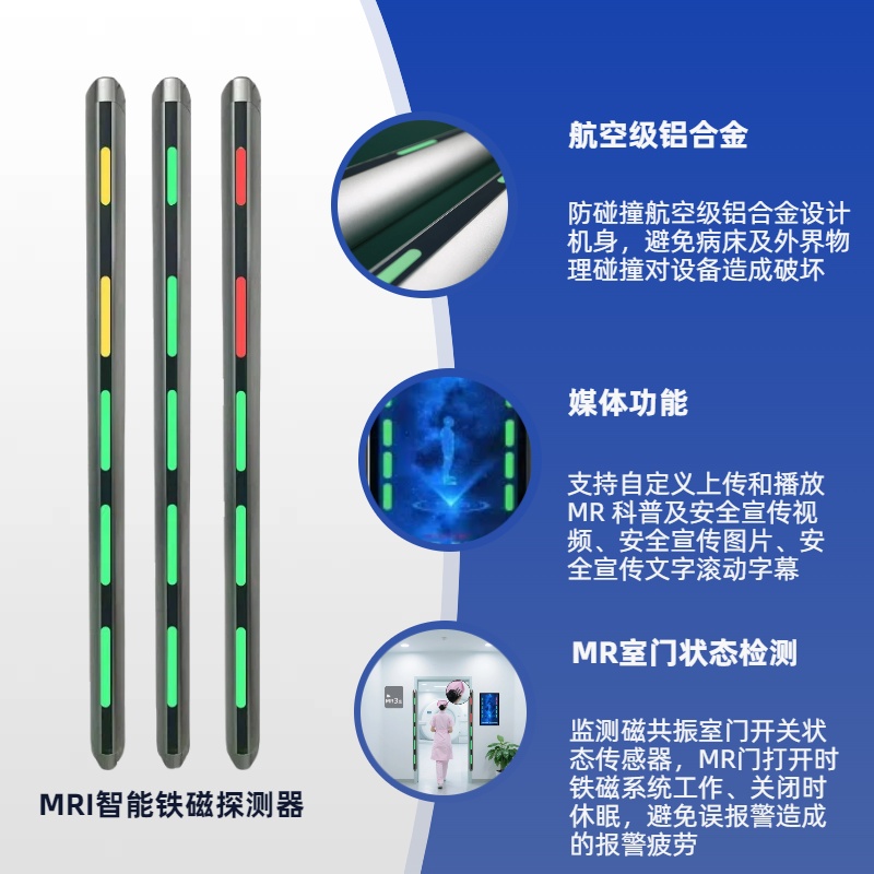 工业级智能铁磁探测系统中磁微电自动识别金属缺陷无损检测设备