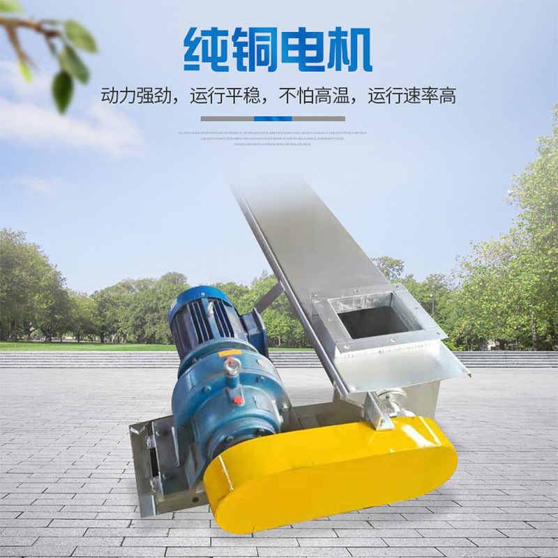 不用轴也能送料 不用担心物料缠绕输送湿粘物料输送机