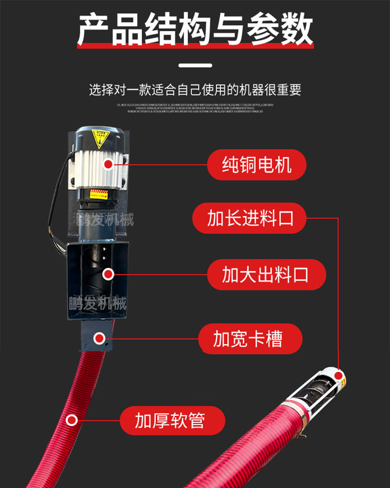 小麦上房 装车省事 轻松运粮4-20米都可定制软管吸粮机