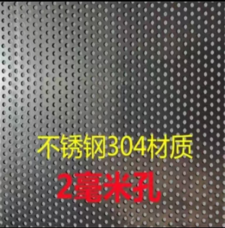 洗沙机筛网 振动筛筛网 编织网